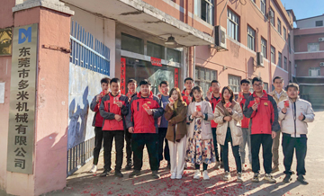 多米機械開工大吉，不忘初心，傳承匠心，砥礪前行